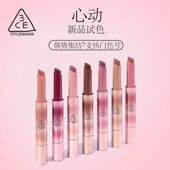 3CE融光唇冻 细管镜面唇釉唇蜜唇彩唇膏口红女礼物化妆品正品