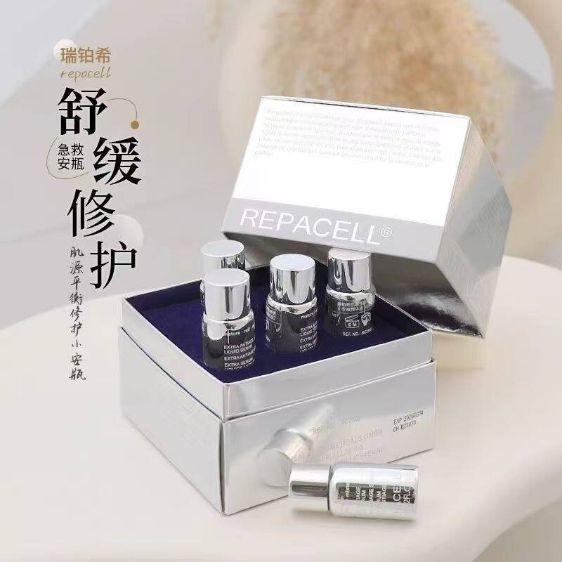 【官方正品】REPACELL瑞铂希德国密集修护小安瓶精华液25ml