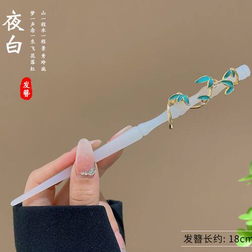 玉兰花流苏发簪国风步摇女新中式