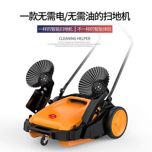 无动力工厂清扫车扫地机手推式扫地车院内清洁扫地垃圾车S920