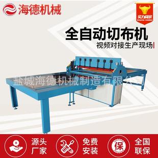 电脑数控裁切机 全自动切布机 窗帘墙布样本裁布机