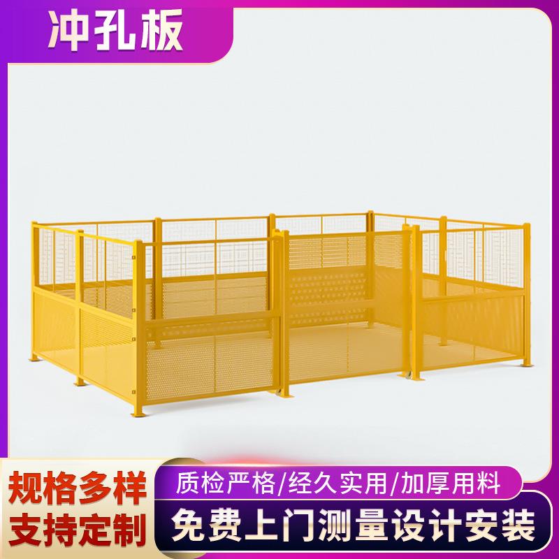 冲孔隔离护栏工厂机器设备安全围栏仓库分拣冲孔板围挡