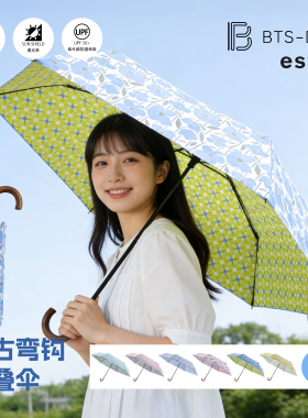 estaa日本BTS-DUO复古弯钩手动折叠迷你伞晴雨兼用UV伞六骨三折