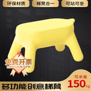 HASEGAWA长谷川PURILL彩色家用梯子凳儿童椅子卡通创意凳子树脂凳