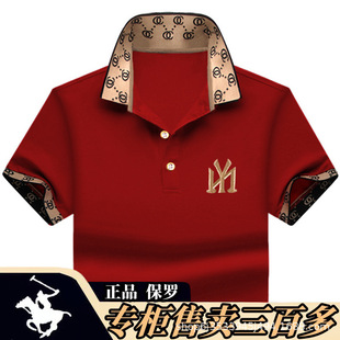 新款 polo衫 夏季 短袖 爆款 休闲百搭宽松t恤高档翻领绣标上衣时尚