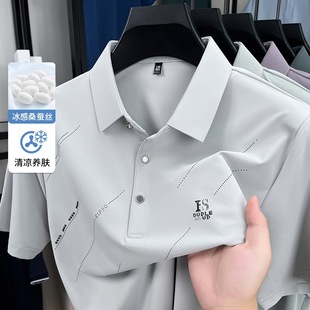 桑蚕丝t恤中年男士 夏季 短袖 薄款 宽松透气休闲上衣代发 冰丝polo衫