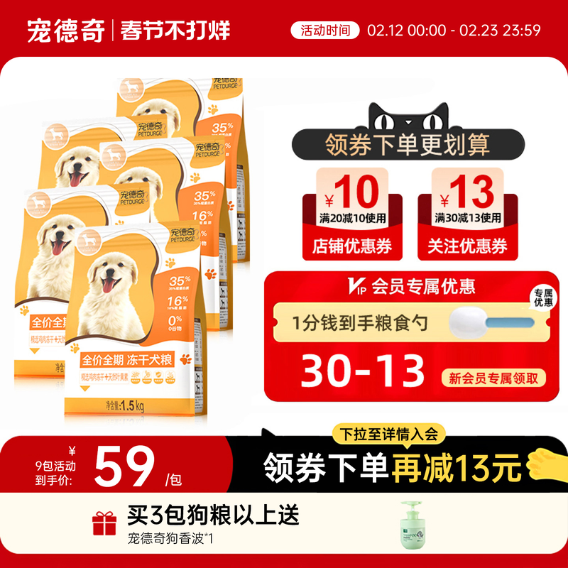 成犬狗粮哪个牌子好？2026年真实对比：这3类直接选，2类建议避开