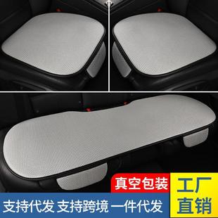 冰丝凉垫座垫四季 六只企鹅工厂汽车坐垫夏季 通用屁股垫套高档内饰