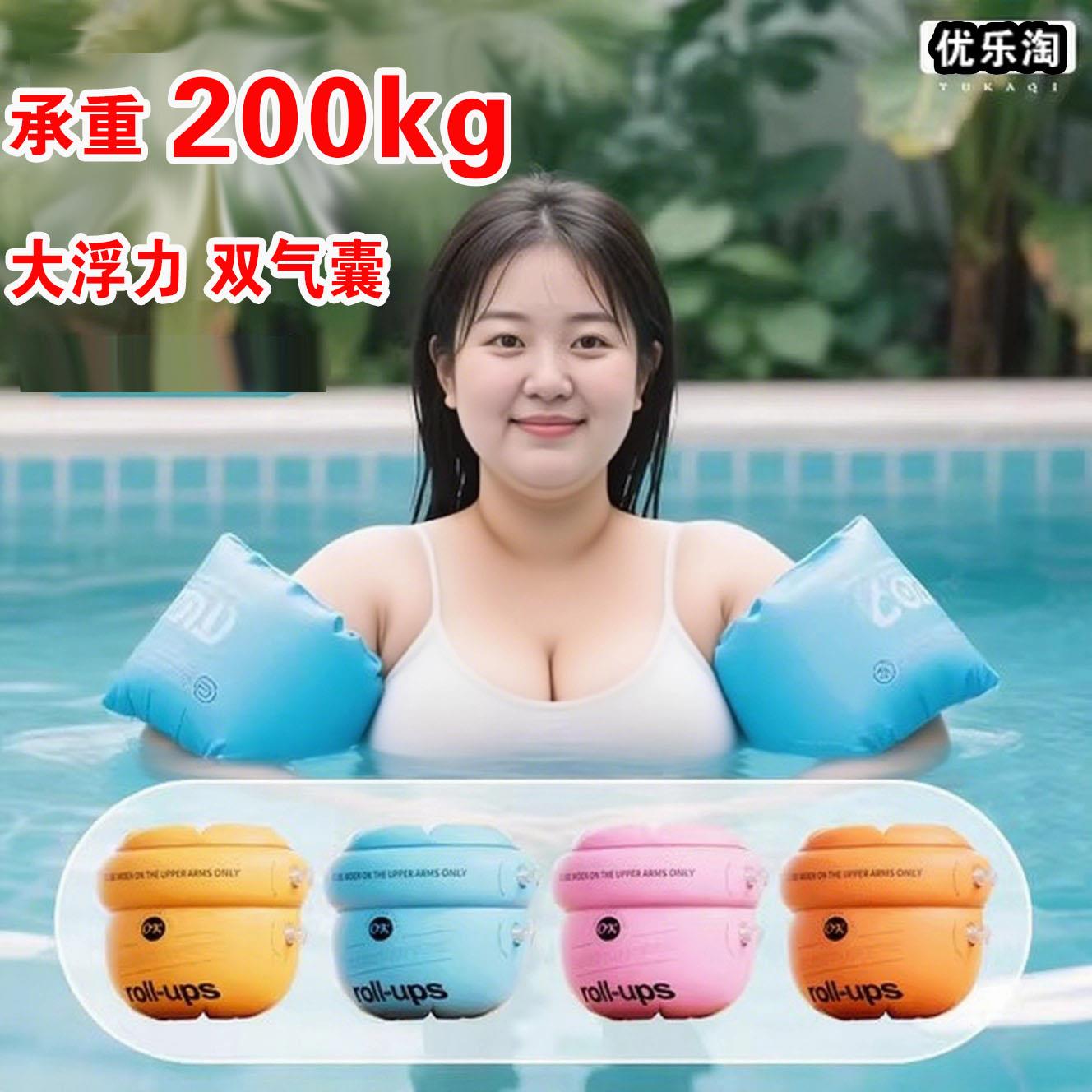 水袖游泳手臂圈成人浮袖袖套专用双气囊胳膊救生圈儿童装备初学者