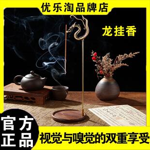 龙挂香竹架倒流香竹雕配件底座龙头家用室内仿古做旧线香插竹制
