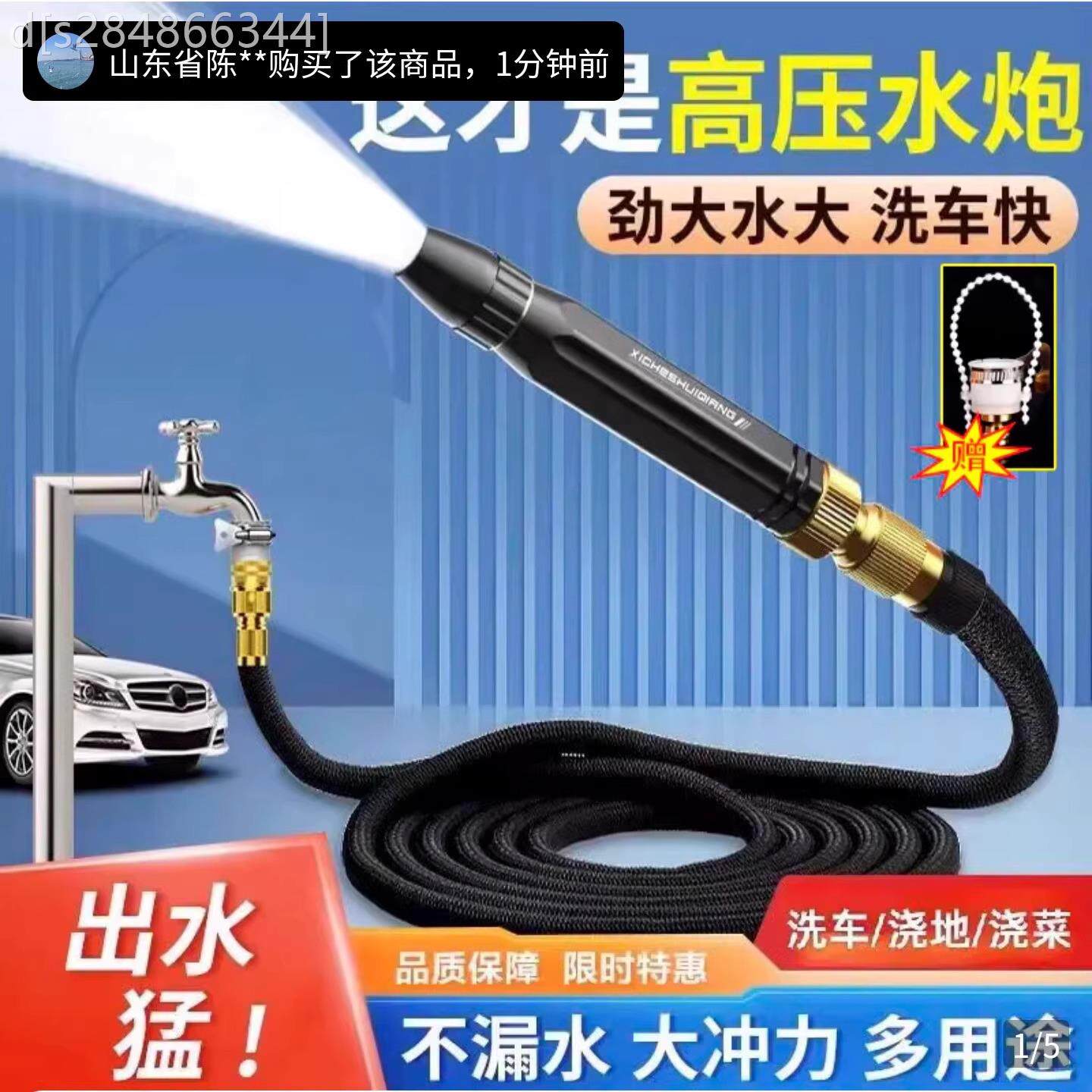 瞳庞德国黑科技高压伸缩水枪强劲增压家用洗车喷头浇花洗地神器