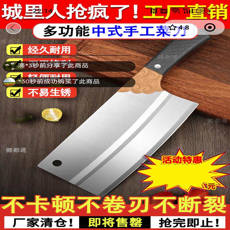 沛晴阳江法鼎菜刀多功能中式手工锻打切肉刀家用不锈钢超快斩骨刀