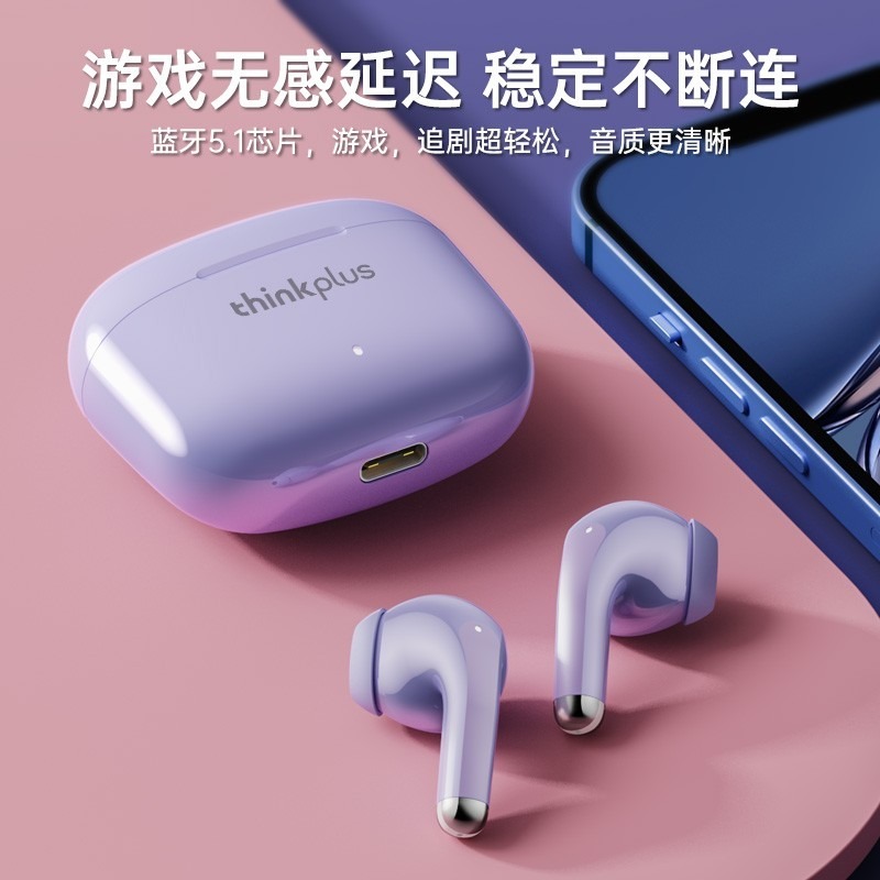 Lenovo联想LP40ro升级版真无线蓝牙耳机TWS单双耳马卡龙粉高颜值