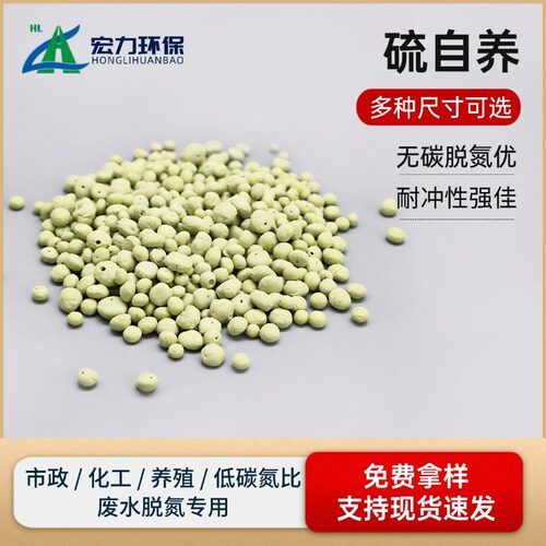 硫自养 3-5mm 无需碳源 污水处理除磷脱氮 硫自养反硝化滤料