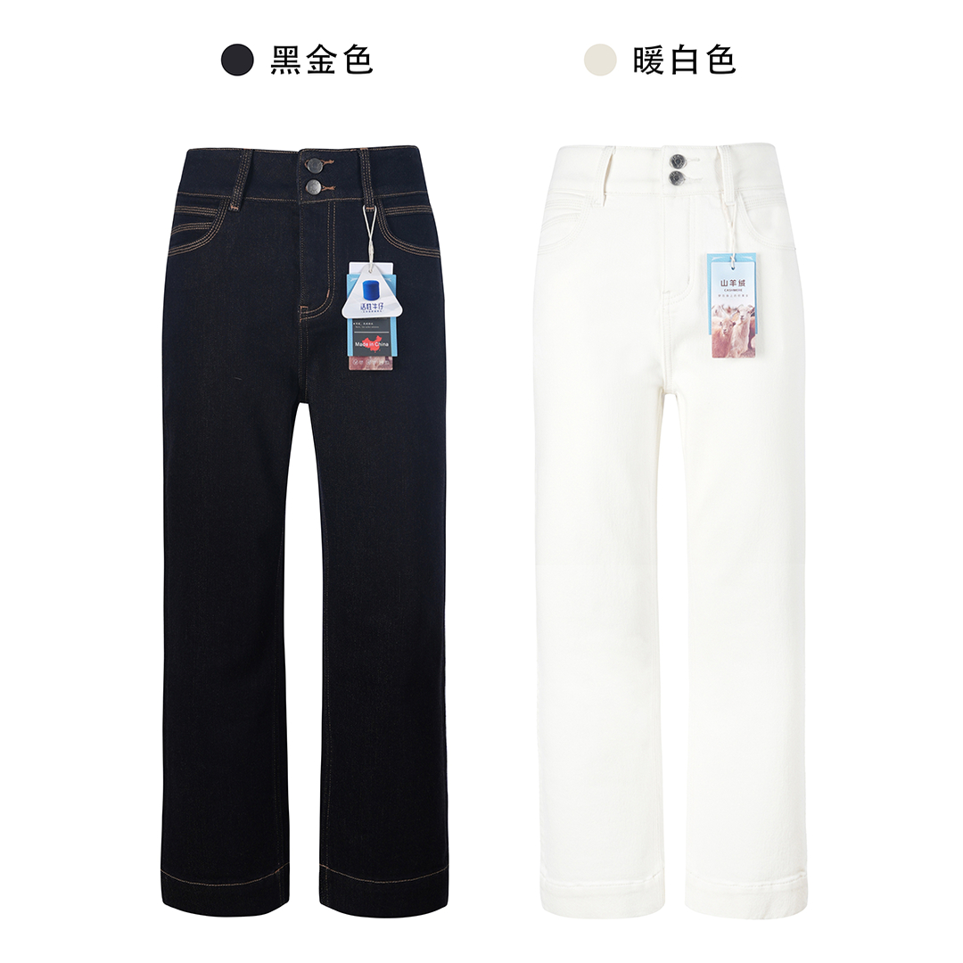 【慢慢】万向弹直筒羊绒法棍裤 KM003 裤长94