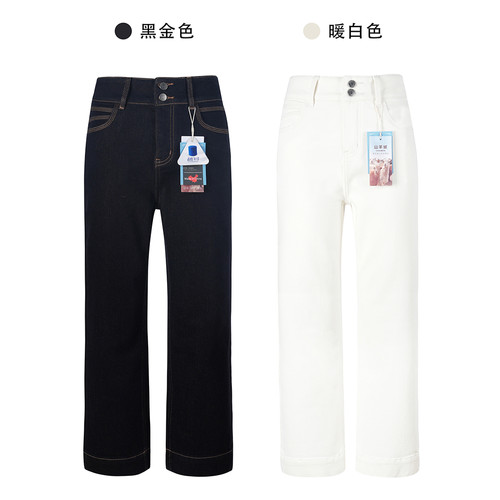 【慢慢】万向弹直筒羊绒法棍裤 KM003 裤长94/卡码拍大/按体重