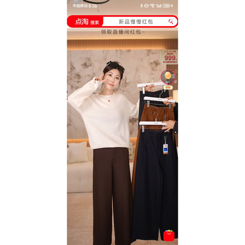 【慢慢热推】羊绒羊毛混织高腰阔腿裤 5699 裤长88/卡码拍大/体重