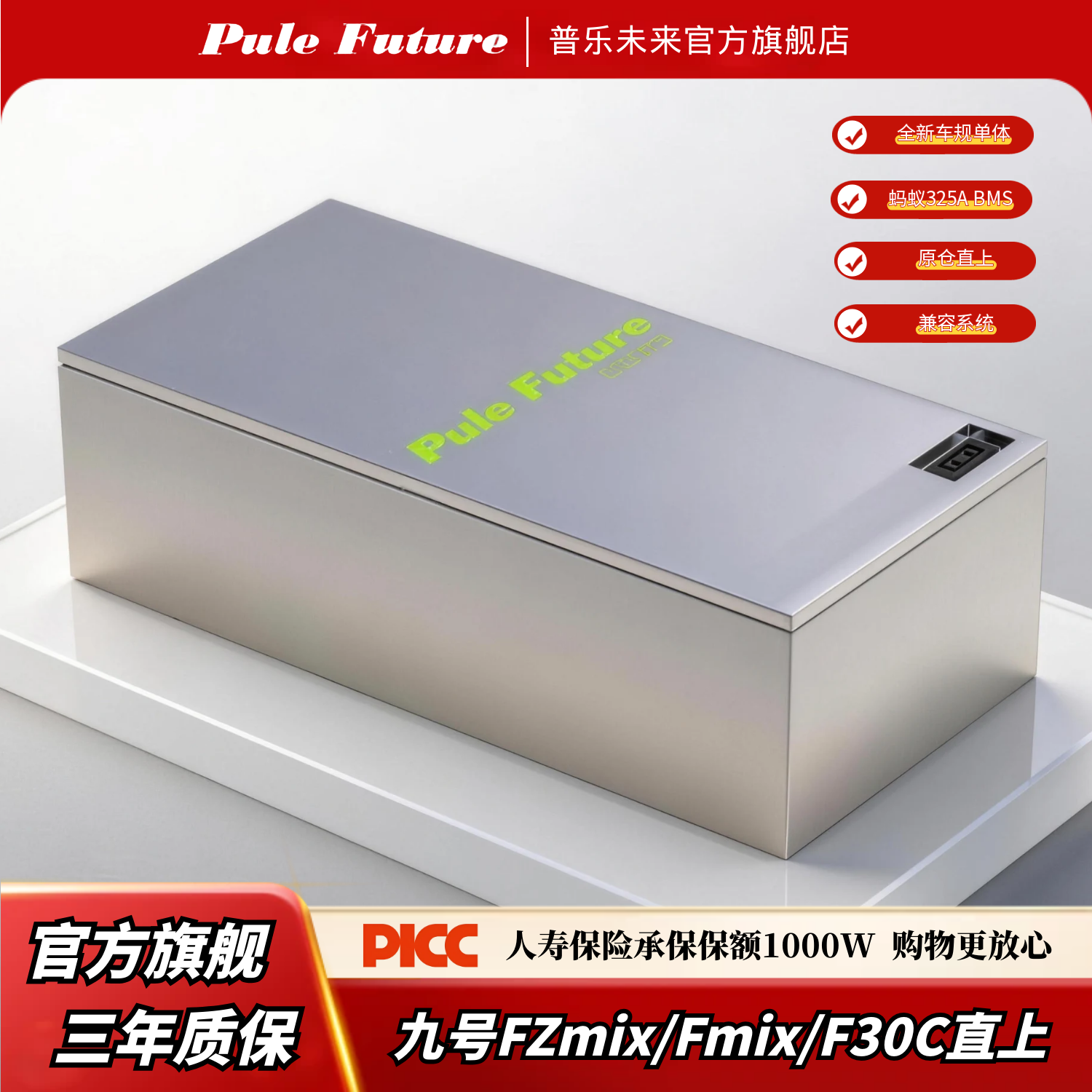 九号F30C直上锂电池48V60V72V大容量Fzmix/FMIX宁德三元大单体