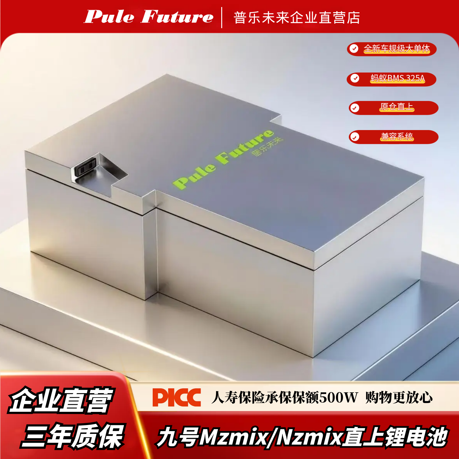 适用于九号Nzmix直上锂电池60V72v大容量Fz/Mzmix宁德三元大单体