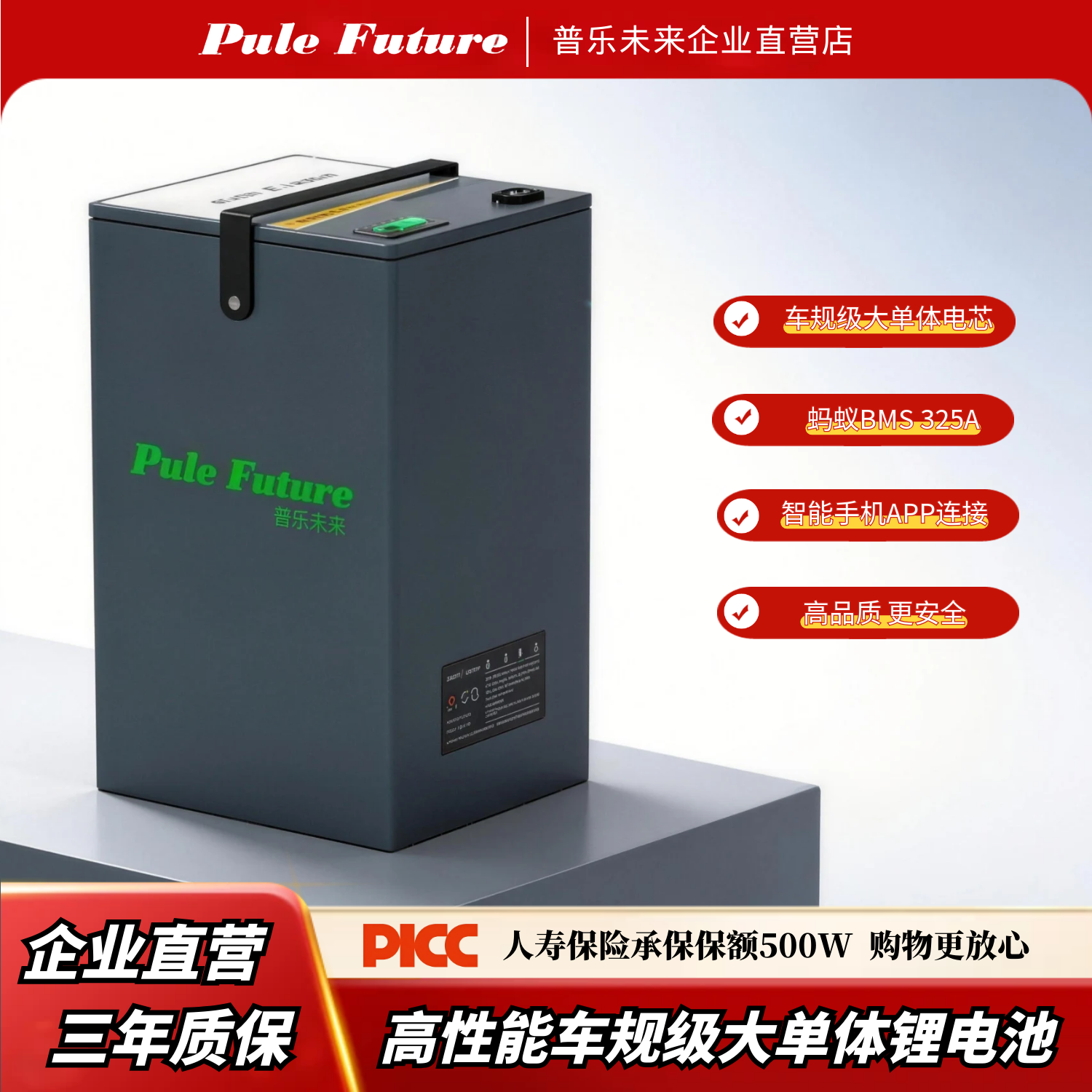 电动车锂电池72v60v48v三轮车两轮车电摩外卖宁德大单体锂电池