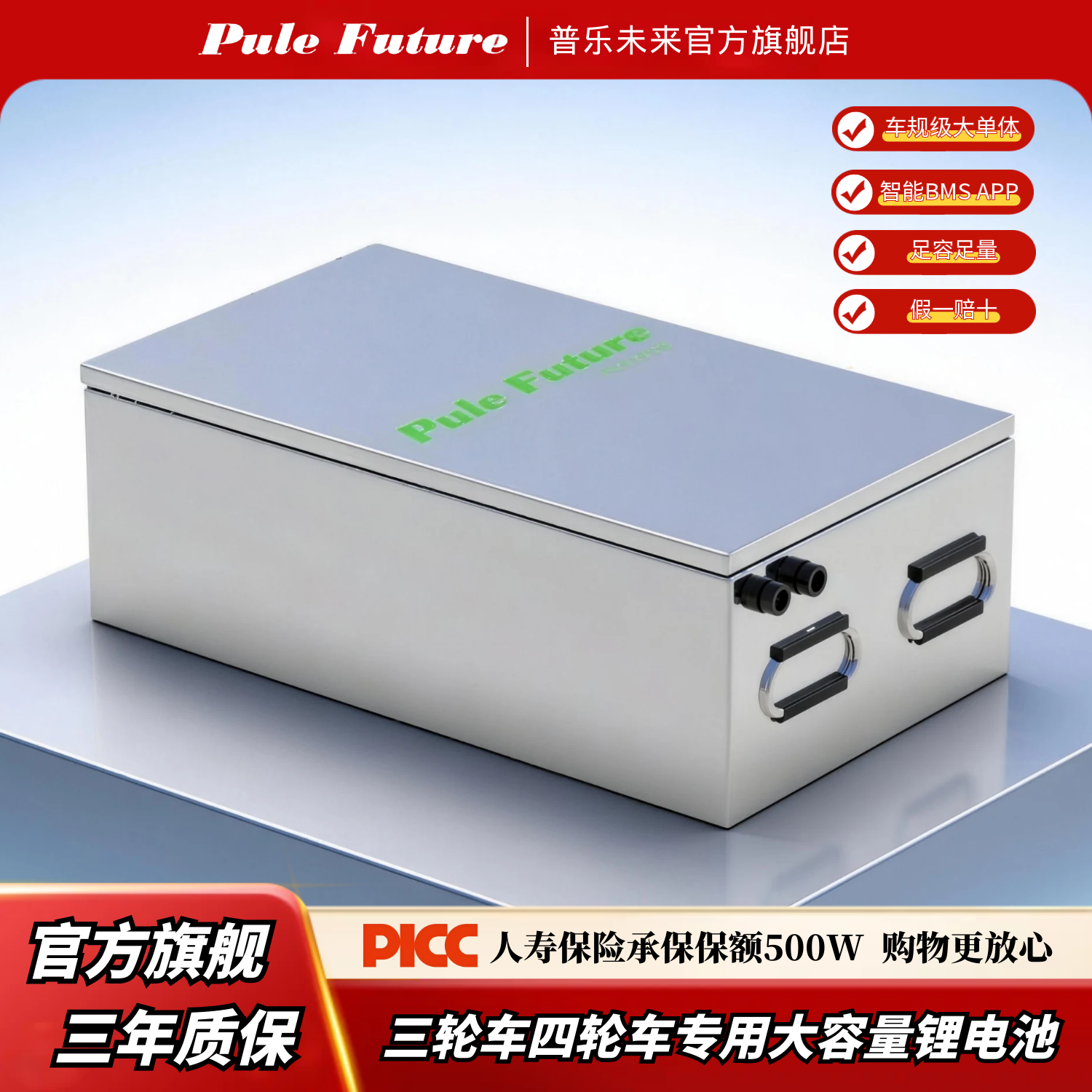 四轮电动车锂电池48v60v72v大容量三轮车宁德大单体代步车锂电瓶