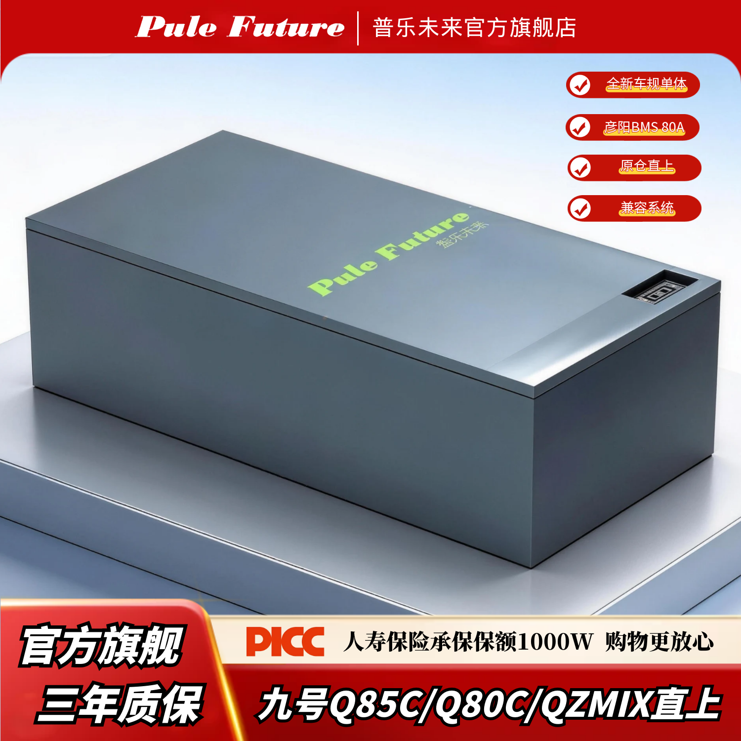 适用于九号Q80C/Q85C/Q30/Q90直上锂电池大容量60V72V48v宁德单体