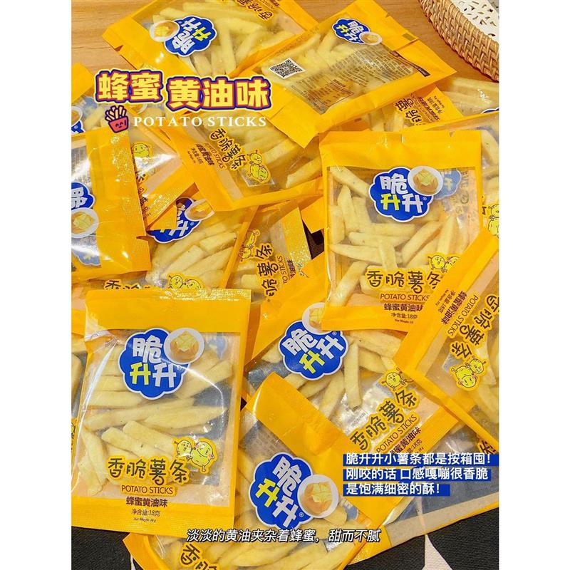 脆升升薯条大包装蜂蜜黄油味