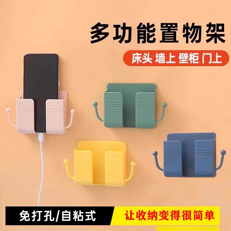 壁挂手机支架电视空调遥控板盒床头墙壁手机充电收纳架置物挂架