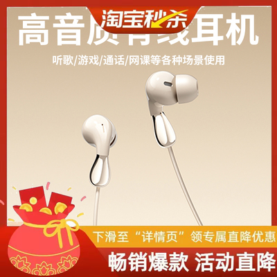 有线耳机高音质半入耳式k歌typec带线3.5mm圆孔电脑手机游戏耳机