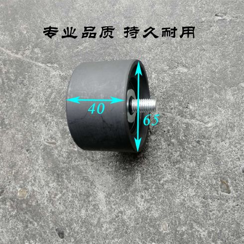 65x40过渡轮发动机惰轮皮带压紧轮中转过渡轮