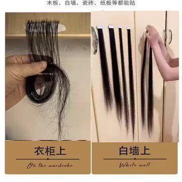 收集掉落头发神器做假泥