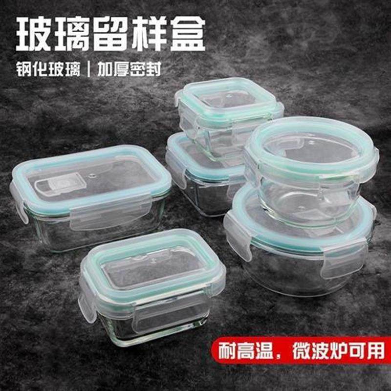 食品留样盒玻璃带盖小号保鲜盒碗辅食盒圆型微波炉烤箱迷你小饭盒,餐饮具,保鲜盒,淘宝优惠券,粉丝福利购,淘宝优惠卷