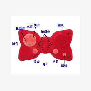 动漫周边 柯南变声器 激光 领结蝴蝶型变声器 眼镜变身器儿童玩具