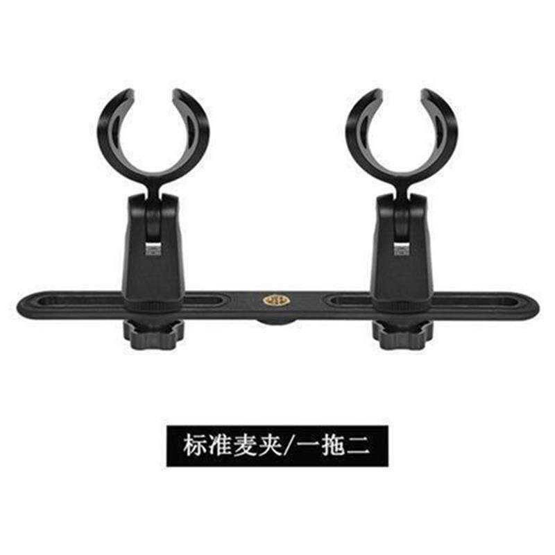 包邮四头麦克风支架双式夹子话筒架记者会演讲两头连接杆包邮热卖