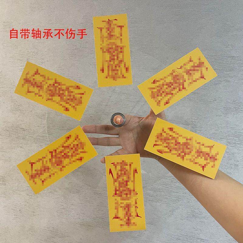 道具cos轴承透明转盘樱箓纸lolita有孔道具僵尸变装道士护身符轮