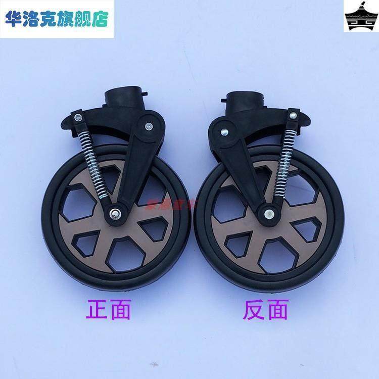 高景观婴儿推车轮童车配件通用万向轮轱辘伞车前后轮藤椅单片轮子