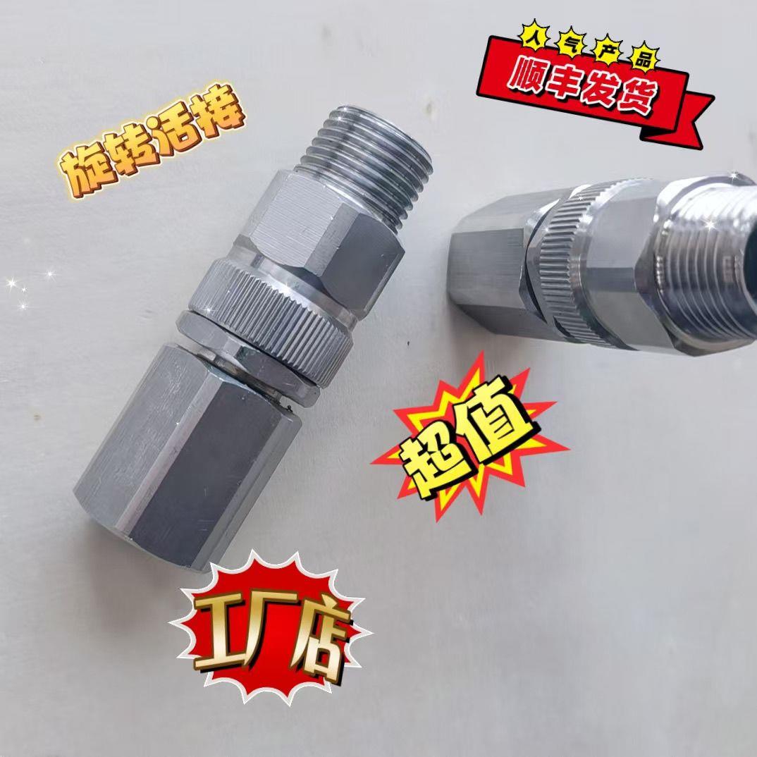 中空玻璃设备旋转接头