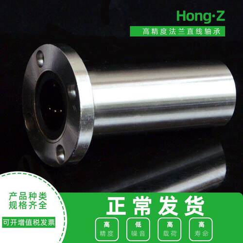 直线轴承圆形法兰一体导