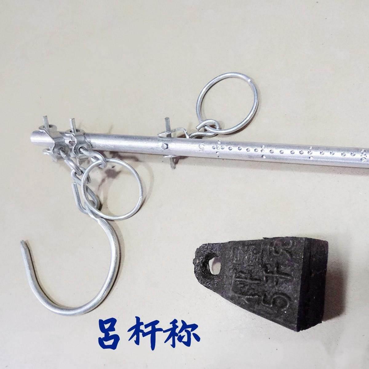 木杆秤称老式手工喜称10