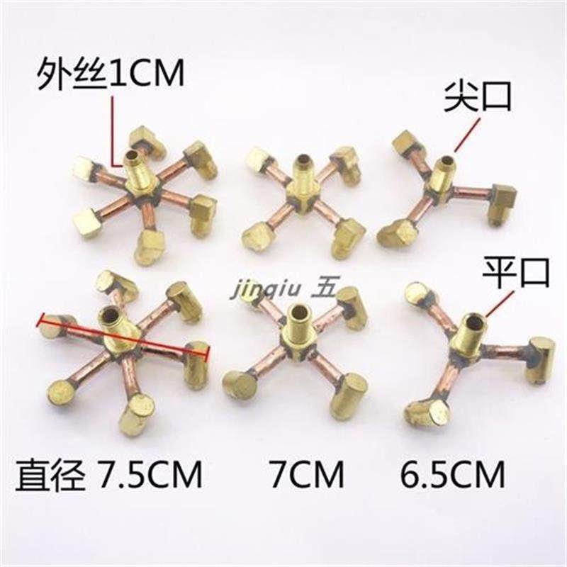 厂家直销商用猛火灶炉芯旋转346叉液化气喷咀中压煤气灶配件旋风,五金/工具,炉头,淘宝优惠券,粉丝福利购,淘宝优惠卷