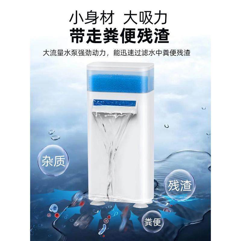 鱼缸过滤器净水循环三合一水泵龟缸乌龟低水位乌龟缸吸粪滤盒小型