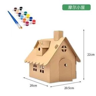 圣诞节儿童手工diy制作纸皮小屋立体纸壳拼装装饰板创意纸箱屋