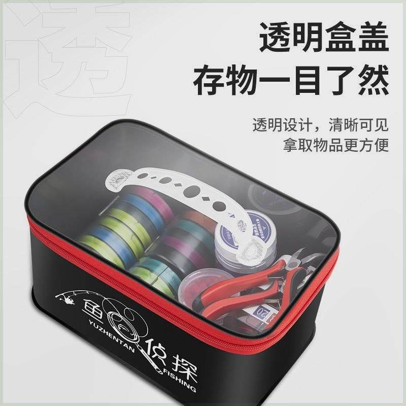 鱼线收纳包收纳盒渔具箱配件盒工具包工具箱鱼线鱼钩饵料收纳包