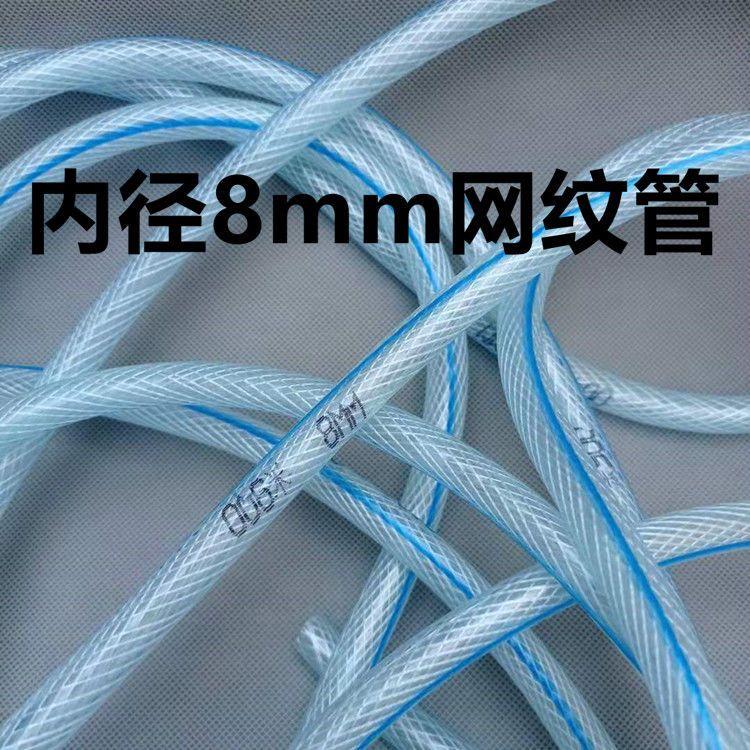 增氧泵网纹管鱼缸气泡管