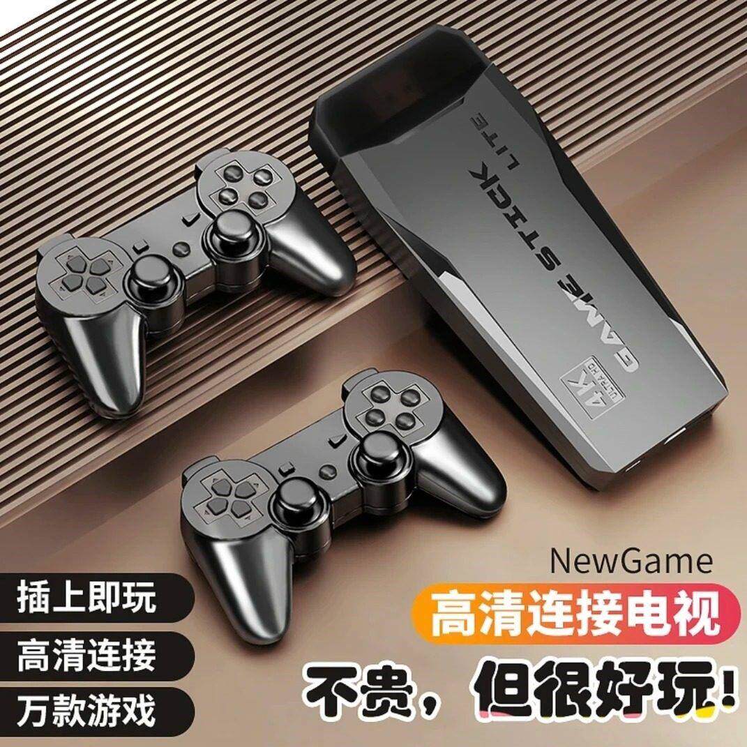 2万款游戏4K高清家用游戏机连接电视2025新款手柄街机摇杆盒子M8