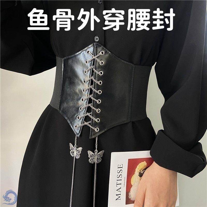 鱼骨腰封束腰外穿腰带收腰显瘦百搭配连衣裙女士松紧弹力腰封腰带,女士内衣/男士内衣/家居服,塑身腰封/腰夹,淘宝优惠券,粉丝福利购,淘宝优惠卷