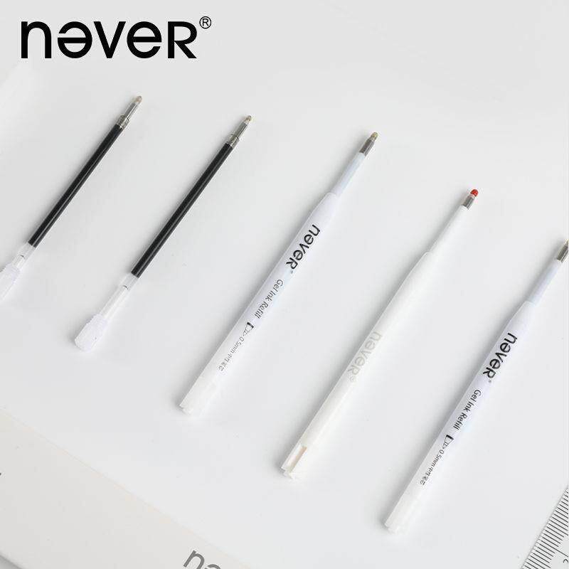 never速干中性笔芯0.5mm6支盒装2.5mm水笔芯小豆笔黑色中性笔芯替,文具电教/文化用品/商务用品,中性笔,淘宝优惠券,粉丝福利购,淘宝优惠卷