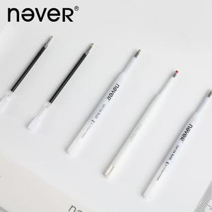 never速干中性笔芯0.5mm6支盒装2.5mm水笔芯小豆笔黑色中性笔芯替