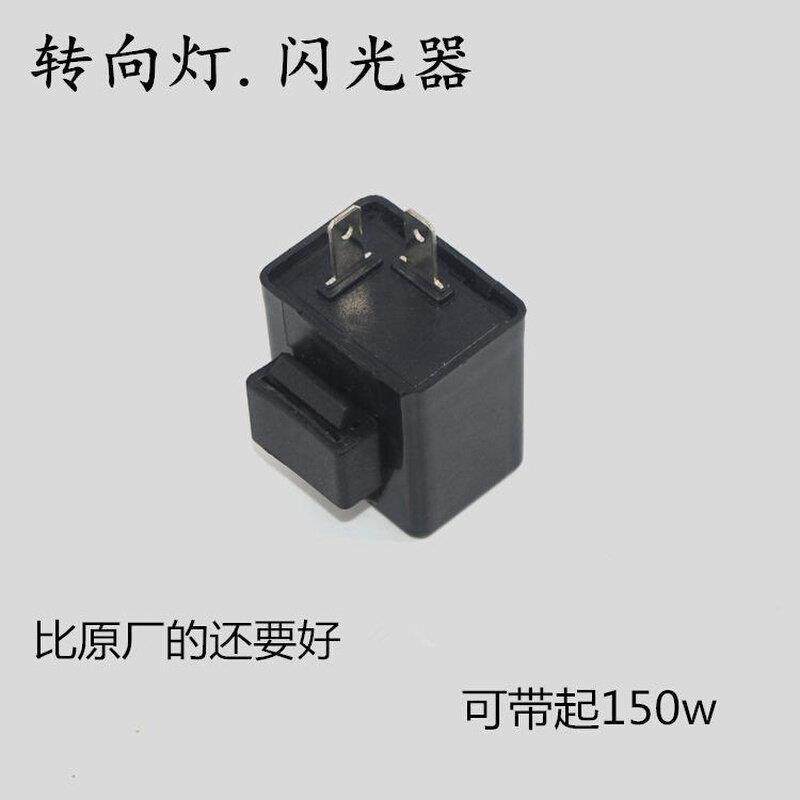 适用雅马哈摩托车JYM125