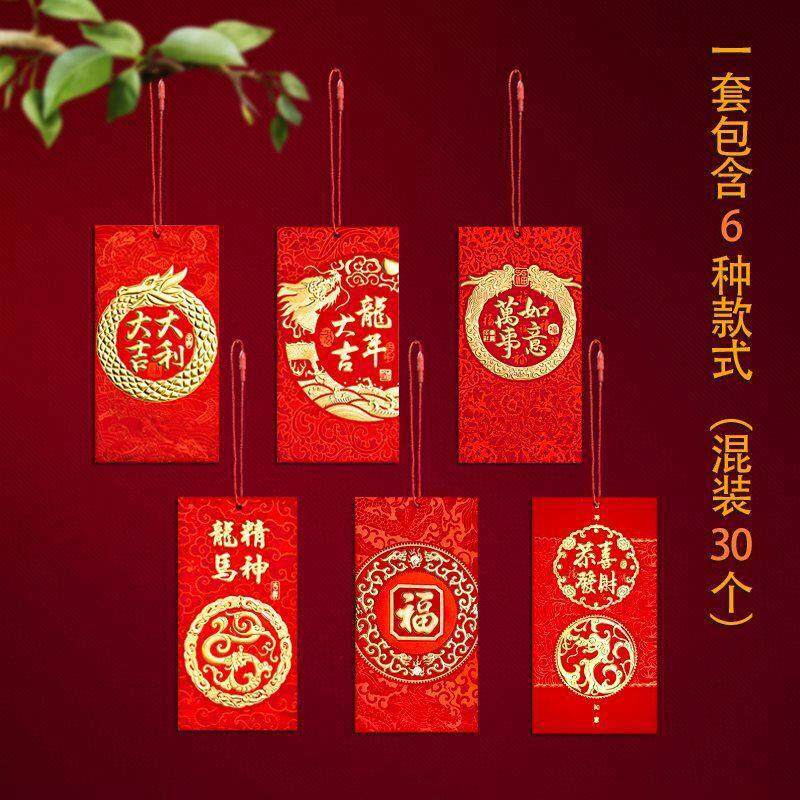 新年喜庆挂饰红包大号带挂绳利是封开张乔迁家居年桔桃花装饰挂件